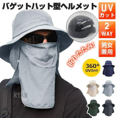 ヘルメット 自転車 大人用  バケットハット型ヘルメット UVカット サンバイザー 夏用 バケットハット 通気メッシュ 蒸れない 落下防止 顎ひも付き 防災ヘルメット 自転車 ヘルメット 頭部保護 b