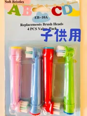 ブラウン電動歯ブラシ互換　大人も使えるキッズ用　EB-10A 1パック