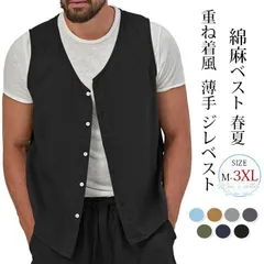 ベスト メンズ 綿麻 トップス サマーベスト リネン 薄手 ジレベスト 涼麻 サマージャケット 綿麻ベスト 春夏 ノースリーブ 重ね着風 リゾート おしゃれ yifengyu169