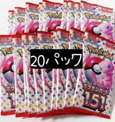 期間限定お試し価格】 ポケモンカード151 バラ25パック ポケモンカード