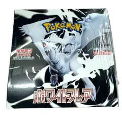 2025年最新】ポケモンカードゲーム スカーレット＆バイオレット 拡張