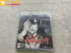 PlayStation 3/プレイステーション 3/プレステ 3/PS 3 日本一ソフトウェア 真流行り神 ソフト/■