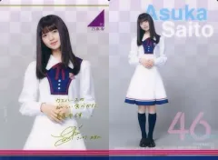 2025年最新】齋藤飛鳥 サインの人気アイテム - メルカリ