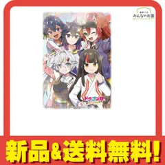 2025年最新】デュエマ スリーブ ドラゴン娘の人気アイテム - メルカリ