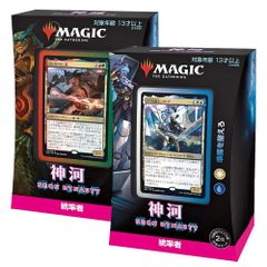 MTG ダブルマスターズ 2022 ドラフトブースターボックス Box 日本語版