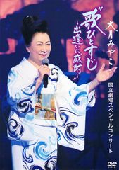 新品】小さな村の物語 イタリア 音楽選集 ～イタリアン