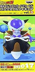 [중고] [매우 좋은] 조립식 드래곤 볼 Z 월드 컬렉터블 피규어 vol.3 프리저 DBZ 017 단품
