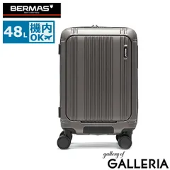 【未使用】バーマス　キャリングパック BERMASで作る、1WEEK STYLE | BERMAS（バーマス）公式サイト