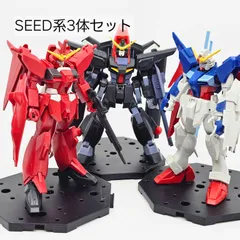 HG ガンダムSEED ガンプラセットセイバーイージスガンダムレジェンド