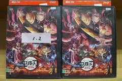 鬼滅の刃 遊郭編 全巻セット DVD レンタル落ち ♦︎新品ケース付き♦︎ 鬼滅の刃 遊郭編 レンタルDVD アニメ 全話