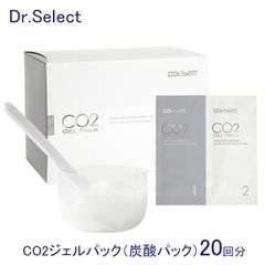 グレースアイコ 炭酸パック リボーンCO2ジェル 20回分セット - メルカリ