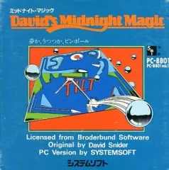 【中古】 パターン別事務処理プログラミング ＰＣー８８０１，ＰＣー８８０１ｍｋ2による / 苣野 盈 中古】 パターン別事務処理プログラミング PCー8801，PC