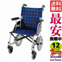 カドクラ車椅子 公式ショップ - メルカリShops