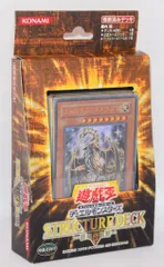 【Y593】遊戯王 ストラクチャーデッキ 巨竜の復活 ストラクチャーデッキR「巨神竜復活」特集 | 遊戯王OCGデュエル
