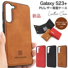 新品■Galaxy S23 Plus ( + )用PUレザー背面カバースマホケース・ s23+ S23 + plus galaxy ギャラクシー moacのサムネイル