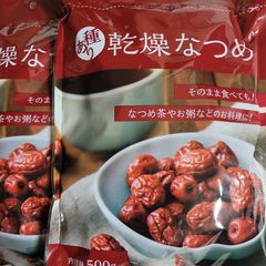 種あり「乾燥なつめ」500g × 2袋
