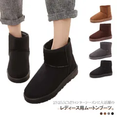 スエード調 フラットソール スノーシューズ 雪靴 レディース ショートブーツ 滑りにくい おしゃれ 痛くない 防寒 かわいい スノーブーツ 冬用 綿靴 防寒 暖かい ふわふわ 裏ボア 婦人用 ショート 2B24748