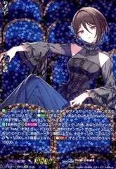 2026年最新】八潮 ヴァンガードの人気アイテム - メルカリ