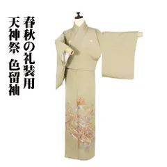 2025年最新】蘇州刺繍の人気アイテム - メルカリ