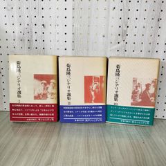 1▽ 現代独作文 実用第一歩 郁文堂 W.H.ミュラー 二科武光 著