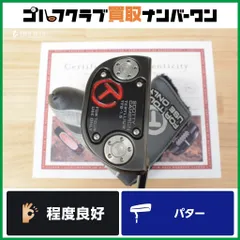 2025年最新】トレリウムT22の人気アイテム - メルカリ