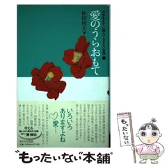 2025年最新】中学生までに読んでおきたい哲学の人気アイテム