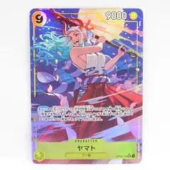 ワンピースカードゲーム ヤマト OP04-112 SR パラレル ※中古