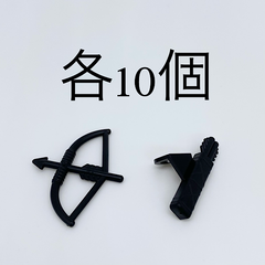LEGO 弓・矢筒セット　ブラック