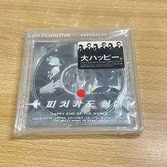 ■02)【同梱不可】日本歴史大辞典 全10巻+別巻2冊 全12冊揃セット/日本歴史年表・地図/河出書房新社/B 日本歴史大辞典 全10巻＋別巻2冊(日本歴史大辞典編集委員会編