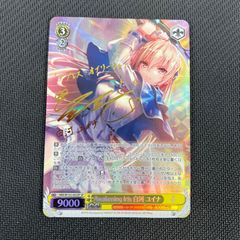 HBR/W103/003SPSP サイン Awakening Iris 白河 ユイナ - メルカリ
