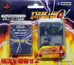 【中古】PS2ハード PlayStation2 専用メモリーカード(8MB) 第2次スーパーロボット大戦α
