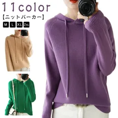 ニット パーカー レディース 春 秋冬 長袖 ニットパーカー ニット セーター フード フード付き ゆったり 体型カバー おしゃれ カジュアル きれいめ シンプル トップス プルオーバー 無地 ブルー#sour3478