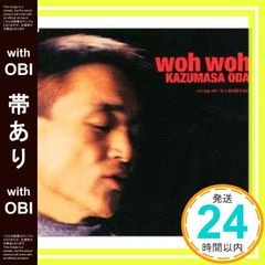 小田和正／『ｗｏｈ　ｗｏｈ』（サンプル盤）ＭＡＸＩ　ＣＤ　ＳＩＮＧＬＥ（非売品） 小田和正 「woh woh」 帯付き - メルカリ