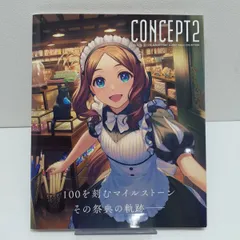 2024年最新】CONCEPT TYPE-MOONの人気アイテム - メルカリ