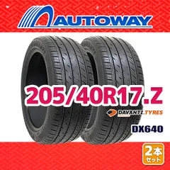 2025年最新】205/40r17の人気アイテム - メルカリ