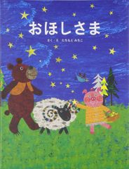 瑠璃の宝石』おつかれさま本 - メルカリ