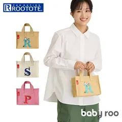 ☆ ROOTOTE ルートート IP.BR.boxジュートPeanuts9D ルートート スヌーピー かごバッグ ROOTOTE 8599 トートバッグ ジュートバッグ カゴバッグ 夏バッグ トートバック レディース おしゃれ 小さめ ミニバッグ かわいい