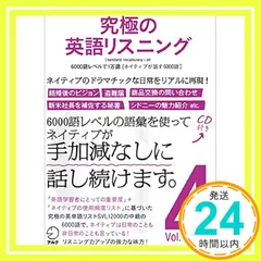 English　CDテキストセット 7 English テキストとCDセット S115961927新着