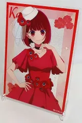 【中古】アクリルスタンド・アクリルパネル 有馬かな イラストアクリルボード 「【推しの子】」 GiGO限定