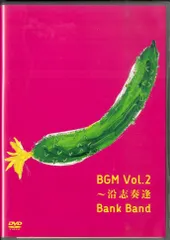 BGM Vol.2 ~沿志奏逢 [DVD] Amazon.co.jp: BGM Vol.2 ~沿志奏逢 [DVD] : Bank Band, Bank