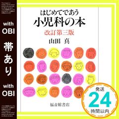 Item thumbnail for item d01c1267-f2a9-46ce-a262-0312bcb9cc2c