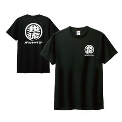 ブラック 名入れオリジナルTシャツ｜丸ロゴ＆プリント｜釣り・バイク・作業着に