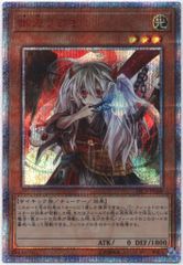 【遊戯王OCG】幽鬼うさぎ 20thシークレットレア 状態A-〕幽鬼うさぎ【20thシークレット】{20CP-JPS08}《モンスター》