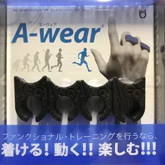 A-wear エーウェア｜指サック｜フリーサイズ｜ラメ入りブラック 2025年最新】指サック a-wearの人気アイテム - メルカリ