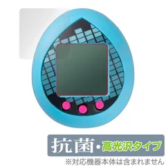 2025年最新】初音ミクっちの人気アイテム - メルカリ