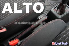 ブレーキドラムカバー レッド SUZUKI アルトワークス - メルカリ