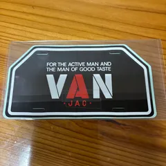 2025年最新】van jac ステッカーの人気アイテム - メルカリ