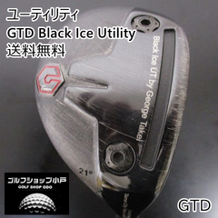 ユーティリティ GTD GTD Black Ice Utility/DIAMOND Speeder HB7/S/21[1541]