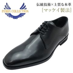4点セット ビジネスシューズ ベルト ペリーコレクション AOKI マドラス 4点セット ビジネスシューズ ベルト ペリーコレクション AOKI マドラス
