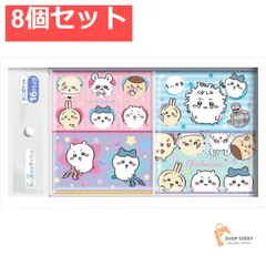 ちいかわ ミニ16個．． 8個セット まとめ売り
